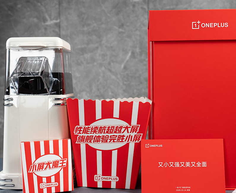 一加15T前瞻：165Hz屏+潜望长焦 补齐小屏短板