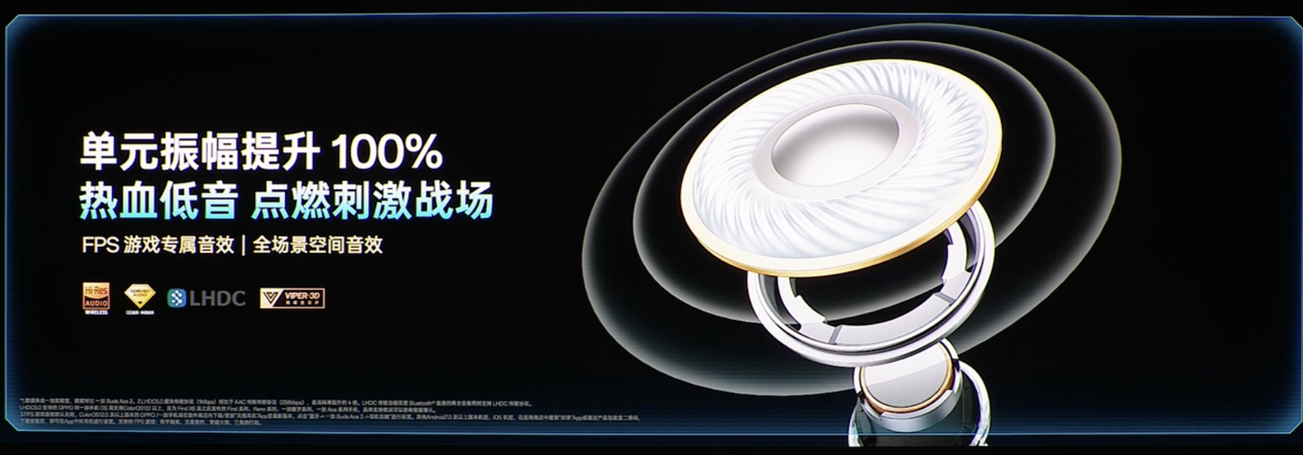 一加 Buds Ace 3 耳机发布：FPS 游戏专属音效、47ms 低延迟，329 元