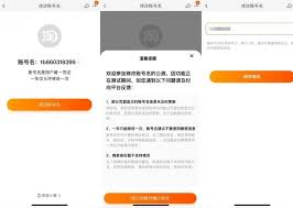 淘宝账号资料修改不了怎么办
