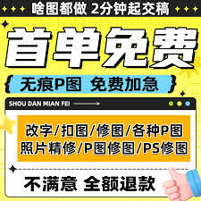淘宝账号资料修改不了怎么办