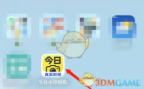 今日水印相机如何设置广角