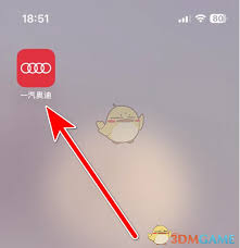 一汽奥迪app如何绑定车辆