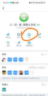 钉钉群文件无法删除怎么办