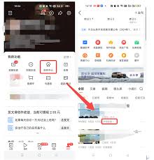 如何查看今日头条每日收益报表