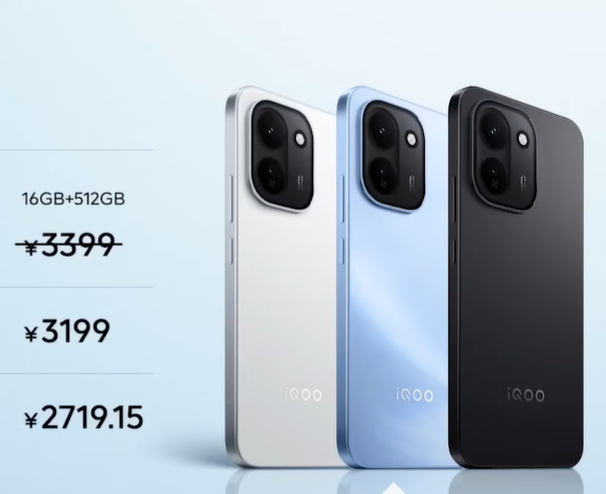 165Hz性能续航小超人 iQOO Z11系列双机发布