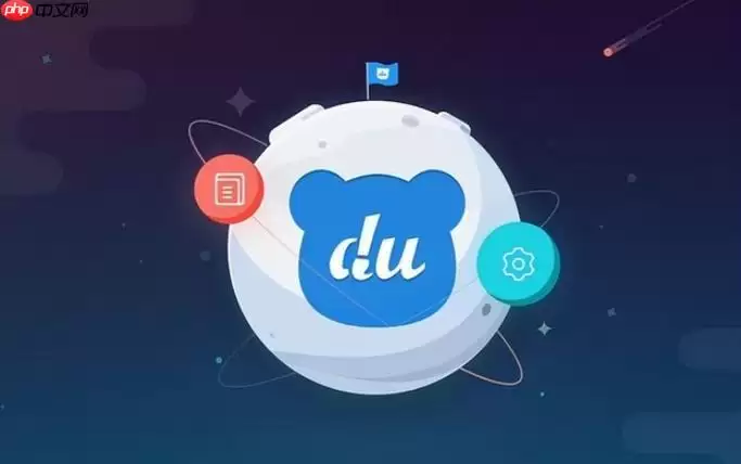 百度输入法怎么用_基础功能使用详解【指南】