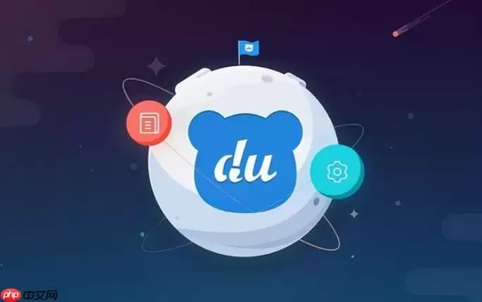 百度输入法怎么在Mac上用_Mac版安装使用教程【详解】