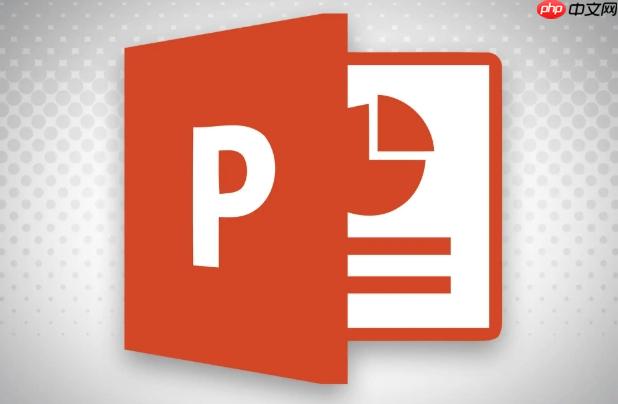 PPT怎么做教学微课 PPT如何录制微课视频并添加语音旁白讲解【工具】