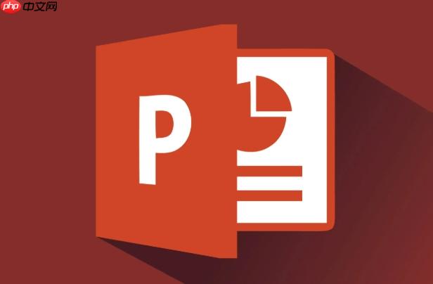 ppt怎么使用形状组合 ppt如何用布尔运算合并拆分形状做异形图【进阶】