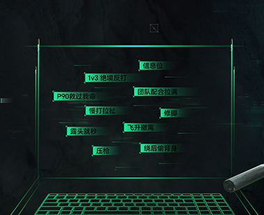 荣耀WIN游戏本官宣4月发布，打造超高端性能旗舰