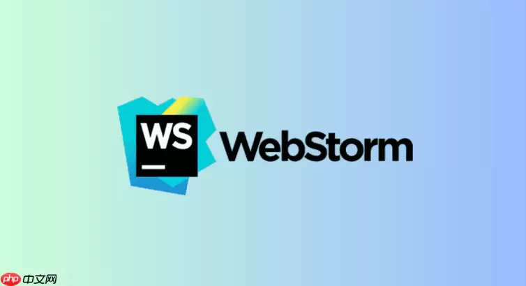如何在WebStorm中实现Git代码冲突的图形化解决？