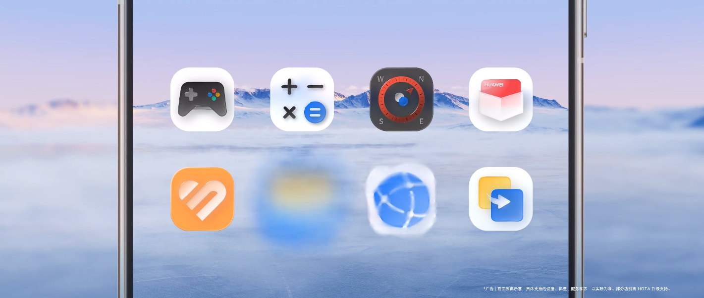 华为鸿蒙 HarmonyOS 6 系统沉浸光感视效更至 2.0 版本，效果三档可调