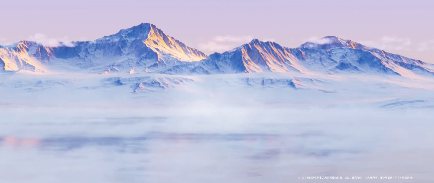 华为鸿蒙 HarmonyOS 6 系统沉浸光感视效更至 2.0 版本，效果三档可调