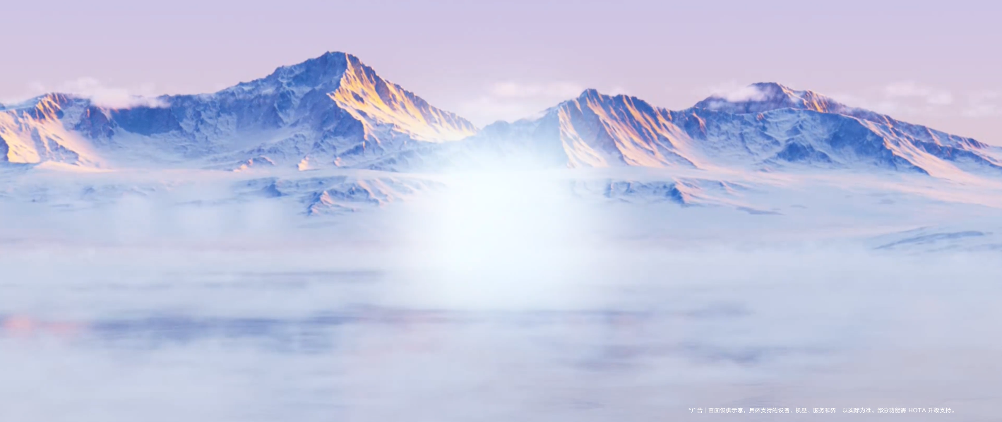 华为鸿蒙 HarmonyOS 6 系统沉浸光感视效更至 2.0 版本，效果三档可调