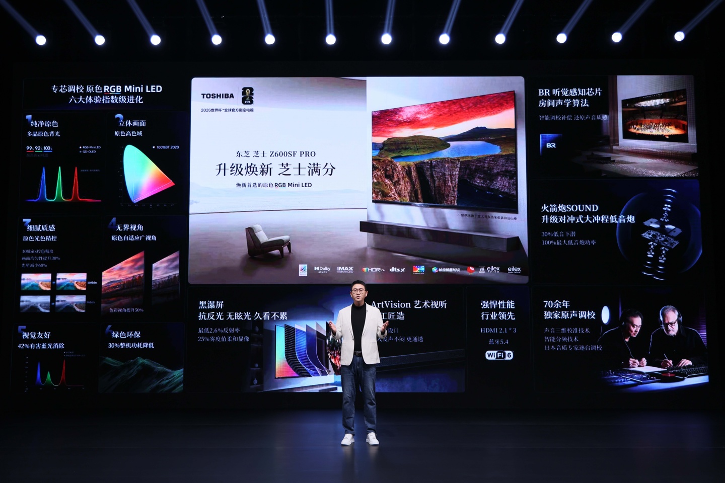 东芝发布系列 RGB Mini LED 电视，控色同控精度至高可达 134bits