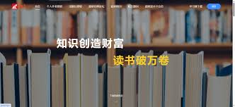 超星学习通如何用浏览器登录-浏览器怎样登录超星学习通