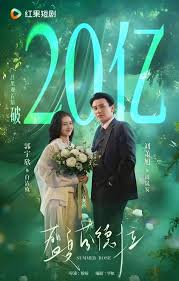 盛夏芬德拉短剧在哪看平台