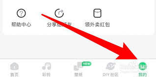 酷狗音乐怎样设置单曲循环播放