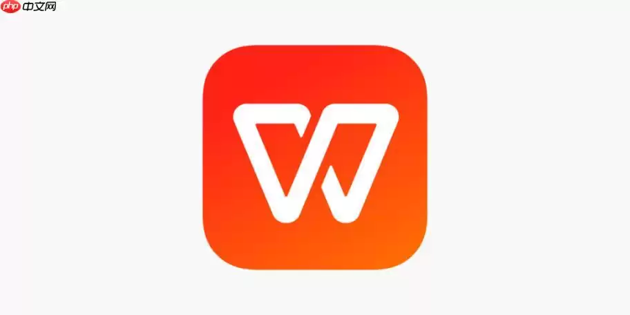 WPS网页版在线登录页面入口 WPS官方电脑端官网入口