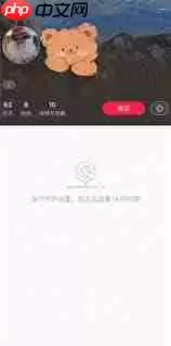 小红书拉黑对方后对方还能看到笔记吗