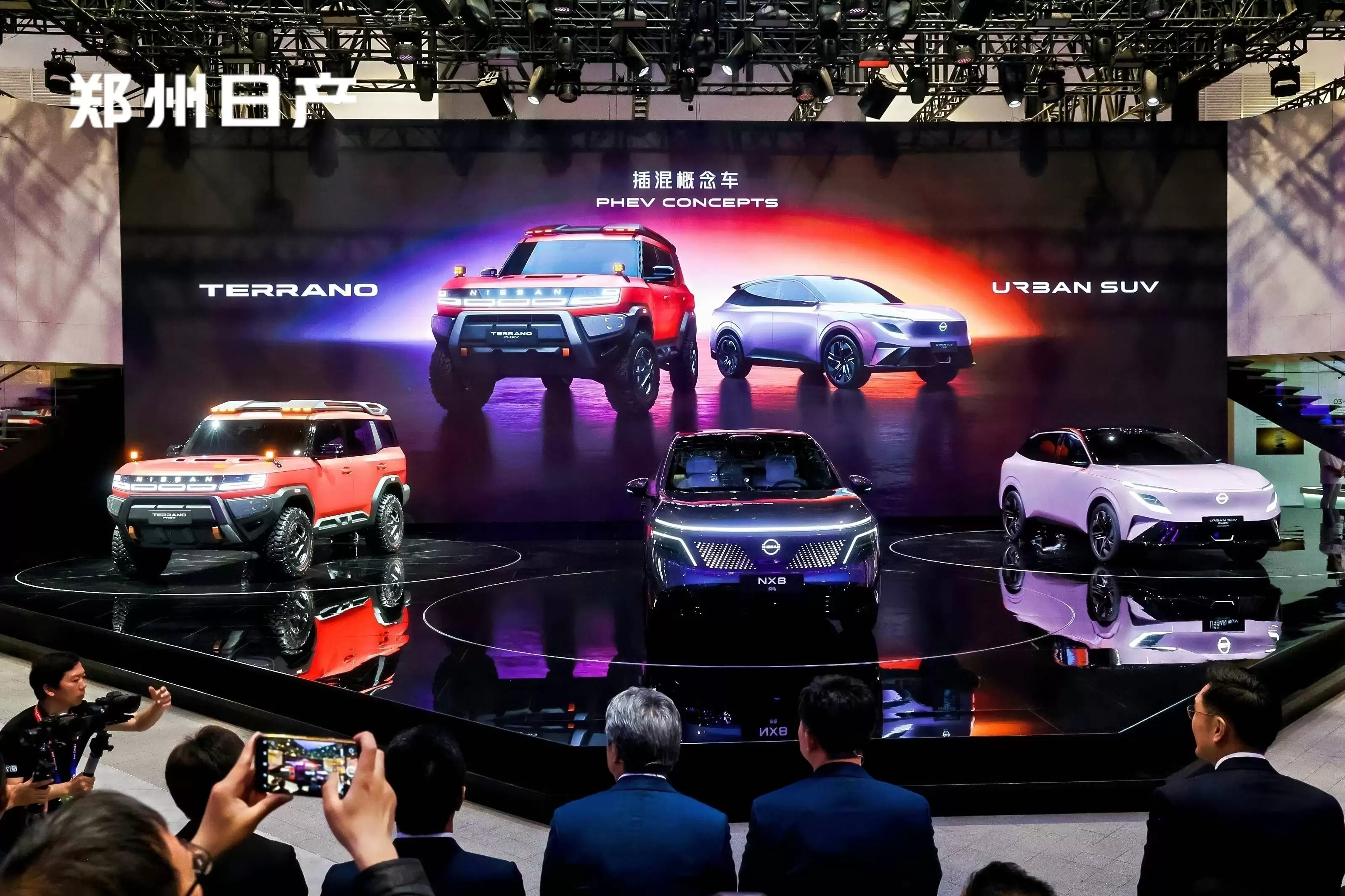 2026北京车展：郑州日产双车闪耀，电越野新篇启幕未来新征程