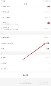 西瓜视频如何开启视频自动播放