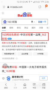 网易邮箱网页版入口在哪