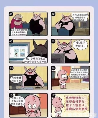囧漫如何上传漫画