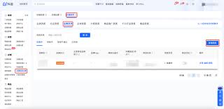 抖店带货资质怎么填写