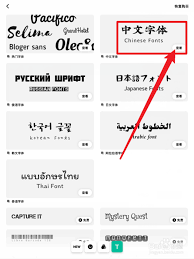 inshot如何恢复默认字体