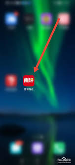 环球网校如何设置收货地址