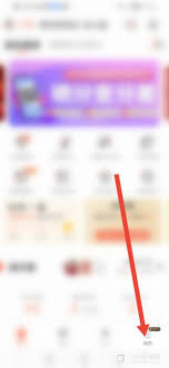 环球网校如何设置收货地址