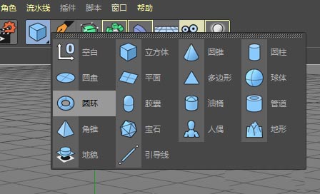 MaxonCinema 4D怎么建模三维立体的摩天轮