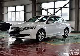 九代雅阁2.0和2.4有哪些差异-九代雅阁2.0与2.4的区别是什么