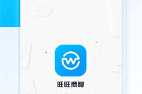 旺商聊APP如何查看客户互动数据-旺商聊APP查看客户互动数据的方法