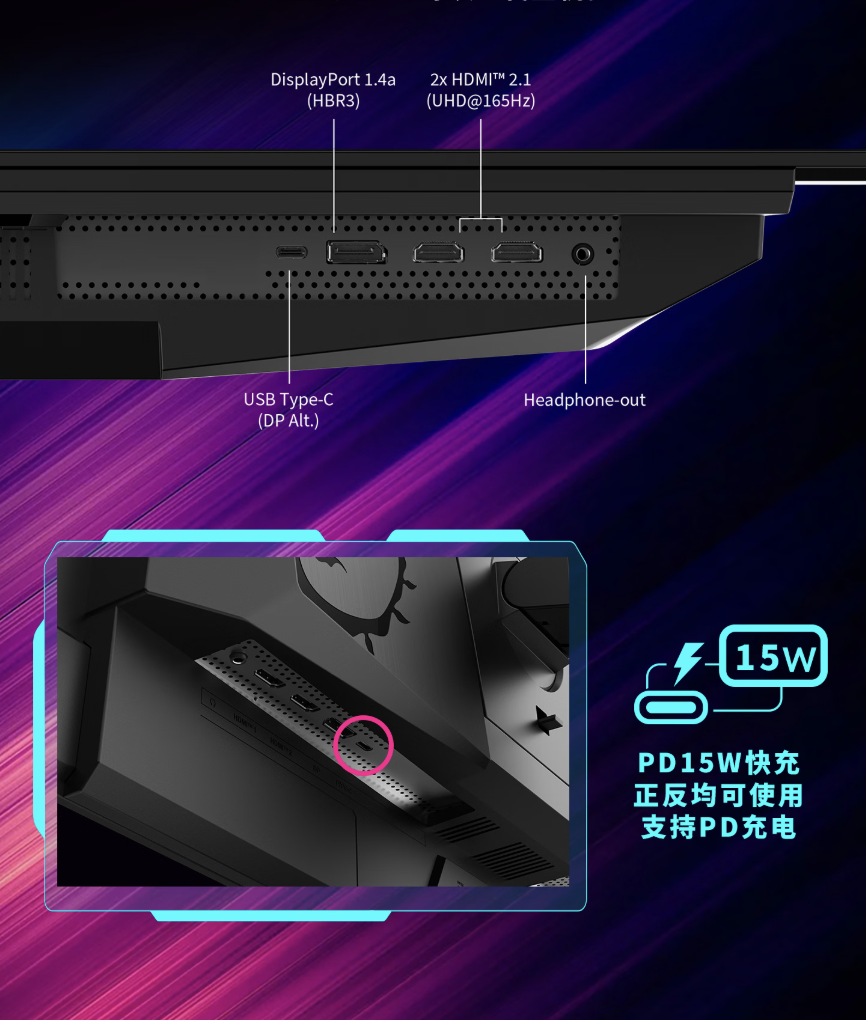 微星“MAG 272UP QD-OLED E16”27 英寸显示器首销：4K 165Hz，3499 元