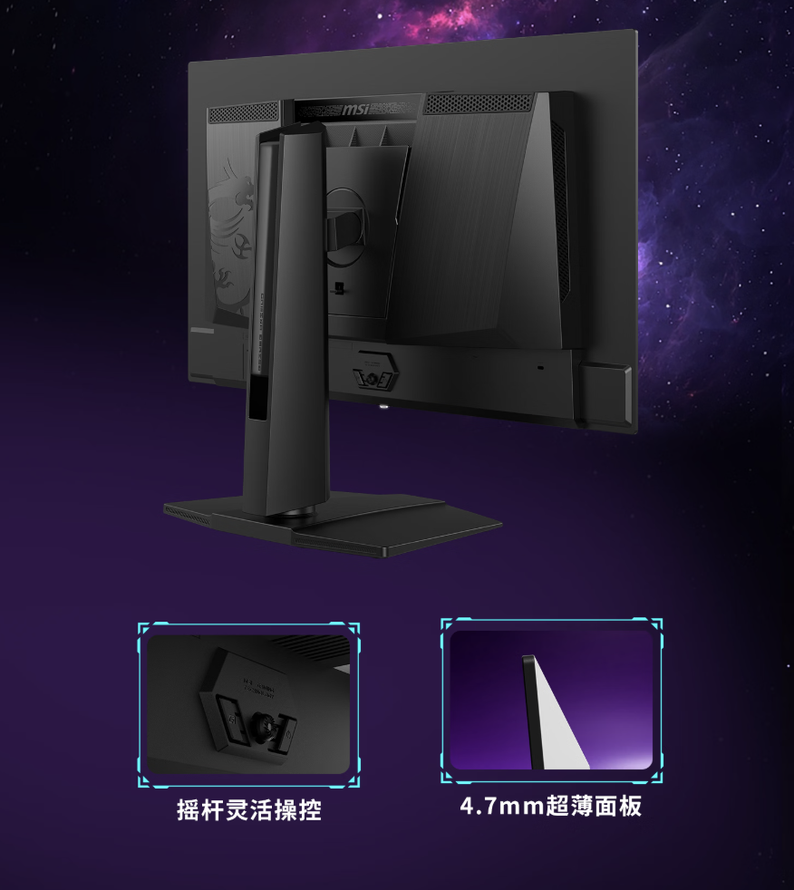 微星“MAG 272UP QD-OLED E16”27 英寸显示器首销：4K 165Hz，3499 元