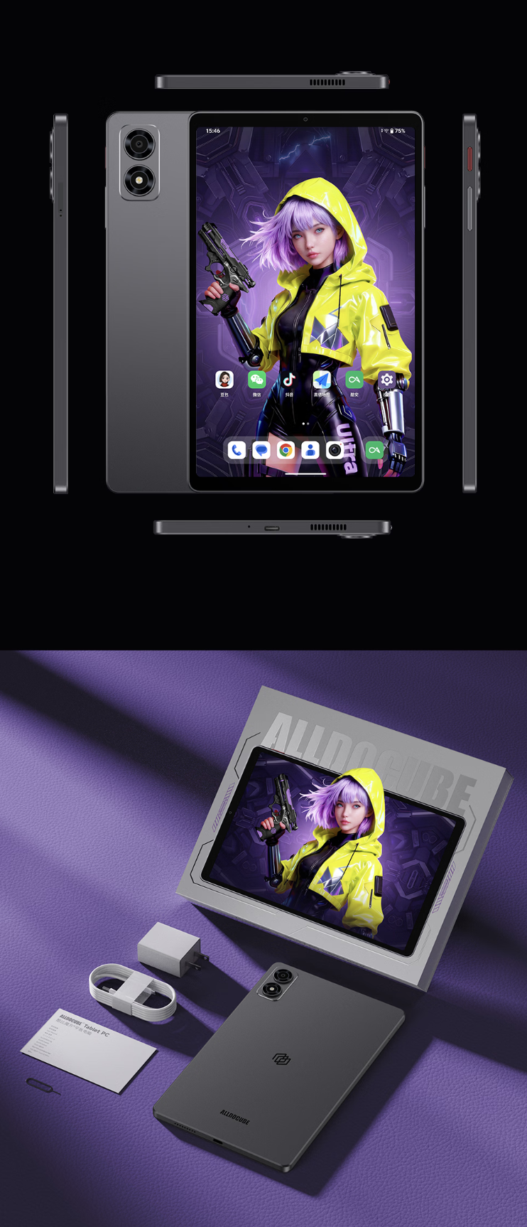 酷比魔方掌玩 mini 4 Ultra 平板上架：天玑 8300 + 12G + 256G、全网通双卡双待，首发价 2199 元