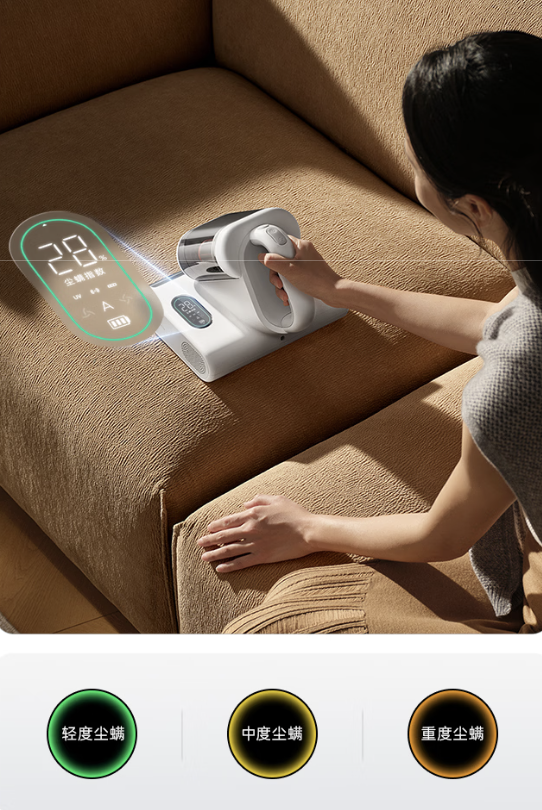 小米米家除螨仪 3 Pro 首销：1.7kg 机身、可监测尘螨浓度，首发价 458.23 元