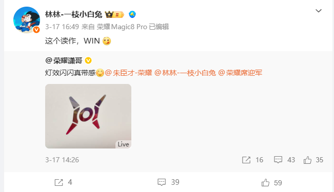 荣耀 WIN 游戏本定档 4 月发布：对标拯救者 Y9000P 至尊版，超高端旗舰性能拿捏