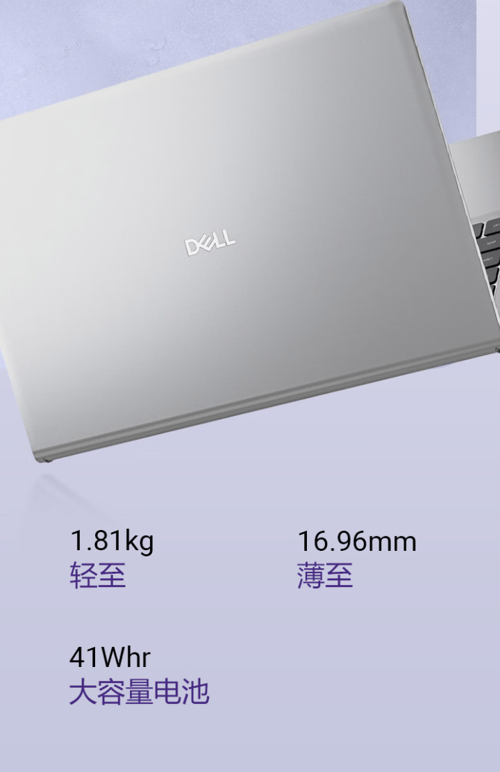 戴尔上架 2026 款灵越 15 笔记本：可选 Ultra 5-225H / Ultra 7-255H 处理器，4899 元起