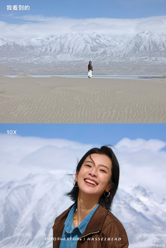 OPPO Find X9 Ultra 手机影像曝光：2 亿 F1.5 主摄、5000 万 10X 潜望超长焦