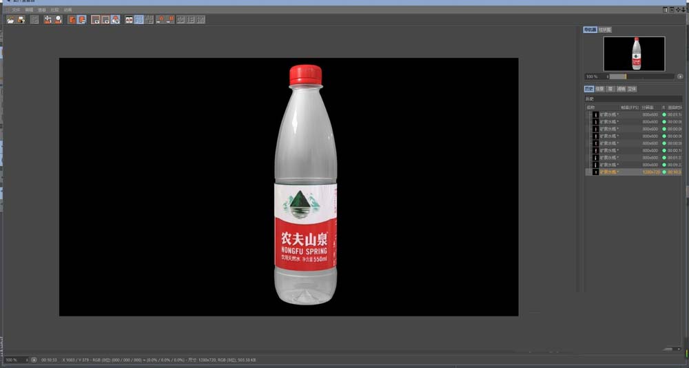 C4D怎么创建一个逼真的矿泉水瓶