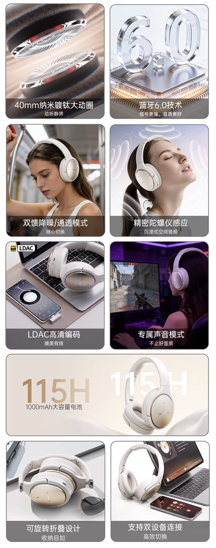 飞傲推出翡声 JN3 头戴式蓝牙耳机，首发价 169 元