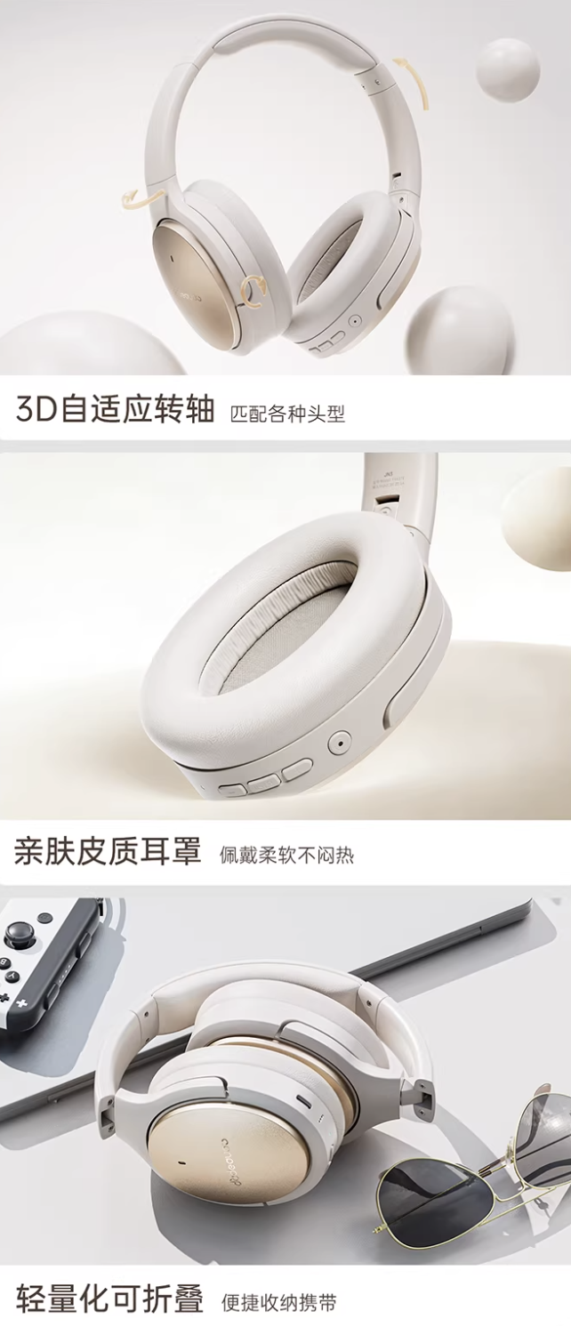 飞傲推出翡声 JN3 头戴式蓝牙耳机，首发价 169 元