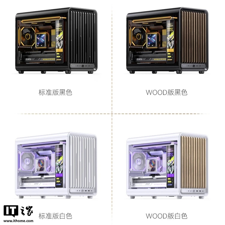 乔思伯 D33 M-ATX 机箱发售：可选黑白双色 / 木纹格栅，459 元起