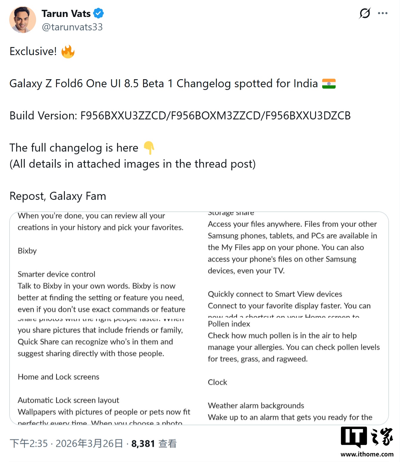 三星 Galaxy Z Fold6 折叠手机首个 One UI 8.5 测试版日志曝光：聚焦 AI、升级 Bixby