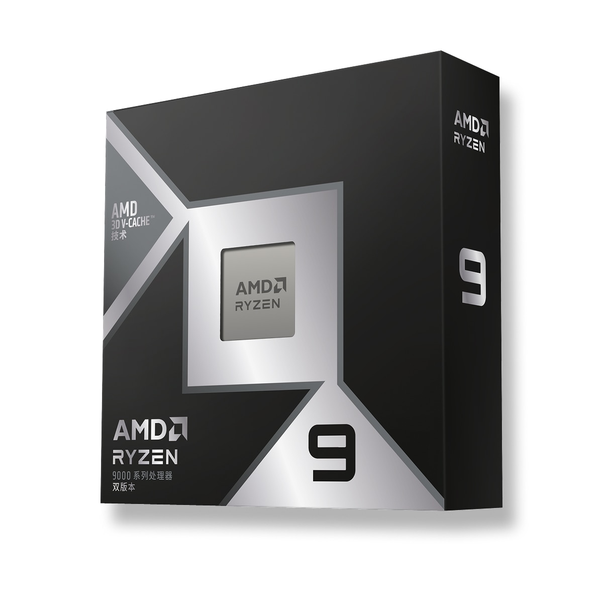 192MB 的 L3：AMD 锐龙 9 9950X3D2 双缓存版台式处理器上线