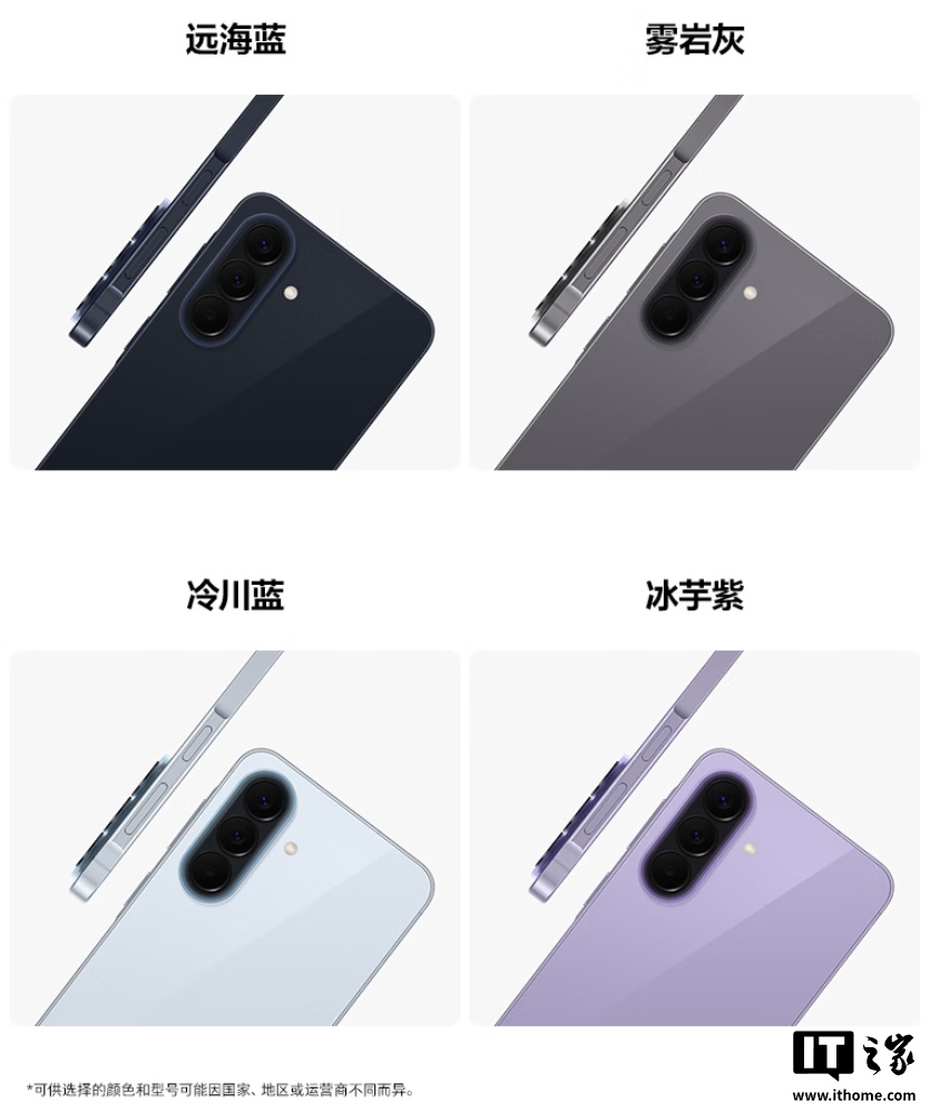 三星 Galaxy A57 5G 手机国行 4 月 11 日开售：Exynos 1680 芯片、5000mAh 电池，3299 元起