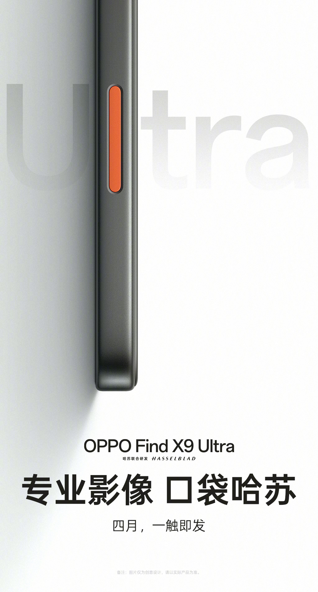 OPPO Watch X3 Mini / Enco Clip2 孙颖莎定制礼盒官宣，含定制收纳包等周边